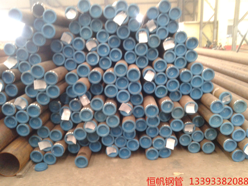 無(wú)縫鋼管 無(wú)縫鋼管