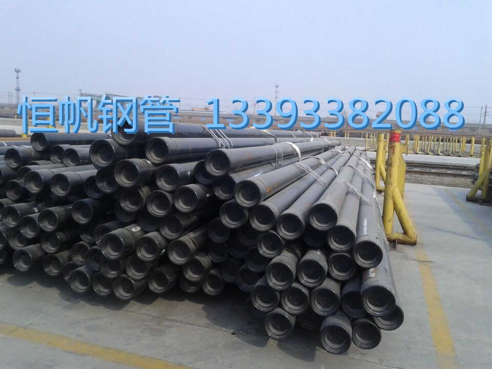 無縫鋼管 無縫鋼管