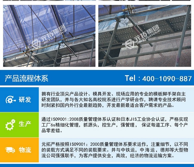 腳手架扣件廠(chǎng)家